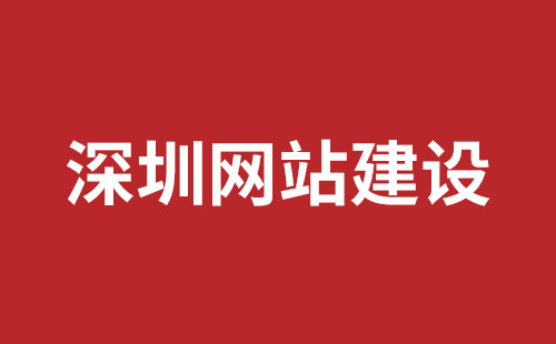 郑州市网站建设,郑州市外贸网站制作,郑州市外贸网站建设,郑州市网络公司,坪山响应式网站制作哪家公司好