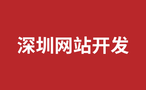 郑州市网站建设,郑州市外贸网站制作,郑州市外贸网站建设,郑州市网络公司,松岗网站制作哪家好