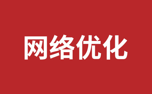 郑州市网站建设,郑州市外贸网站制作,郑州市外贸网站建设,郑州市网络公司,龙华网站改版价格