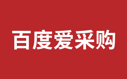 郑州市网站建设,郑州市外贸网站制作,郑州市外贸网站建设,郑州市网络公司,如何做好网站优化排名，让百度更喜欢你