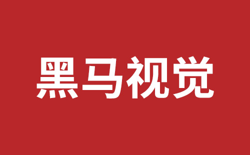 盐田手机网站建设多少钱