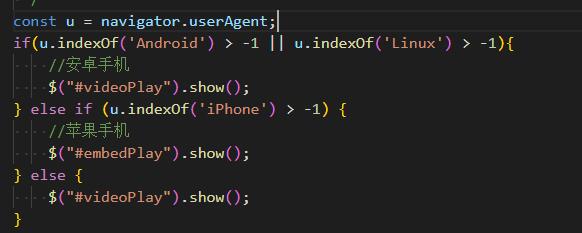 郑州市网站建设,郑州市外贸网站制作,郑州市外贸网站建设,郑州市网络公司,用JS来判断安卓或者苹果手机，来解决video标签的embed进度条问题